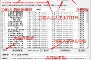 抖音主页视频获取批量下载