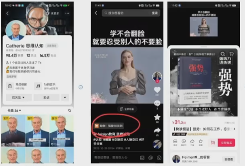 24年最新AI数字人简单混剪