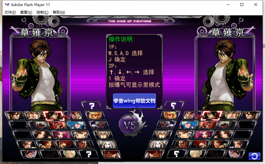 无人直播拳皇弹幕互动玩法游戏【没有直播间搭建教程】