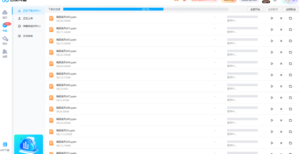 鼠标连点鼠标记忆无限循环工具