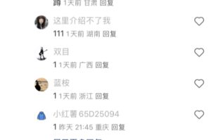 免费引流小红书兼职粉法