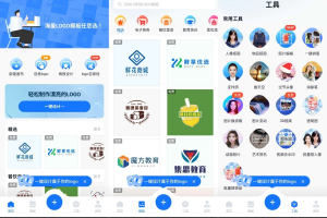 NB设计logo 永久免费 可设计各种logo