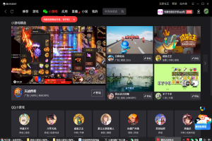 微信小程序游戏跳广告使用教程和软件【PC端使用不支持手机】