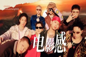 电影解说视频批量生成嘻哈唱解说视频