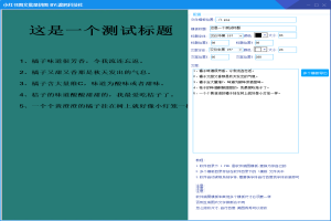 小红书矩阵批量起号玩全自动图文法无脑操作轻松【制作软件＋详细教程】