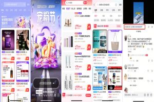 抖音商城拉新，一单最高收益可达到40