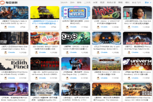 PC 端游戏资源分享网5000+单机热门 PC 游戏资源网站【在线工具】