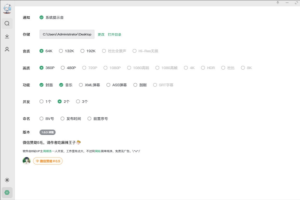 bilidown(哔哩哔哩视频下载) v1.1.9 免费版