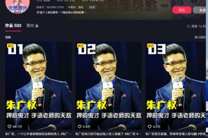 明星哲学平台分成秘籍轻松涨粉【揭秘】