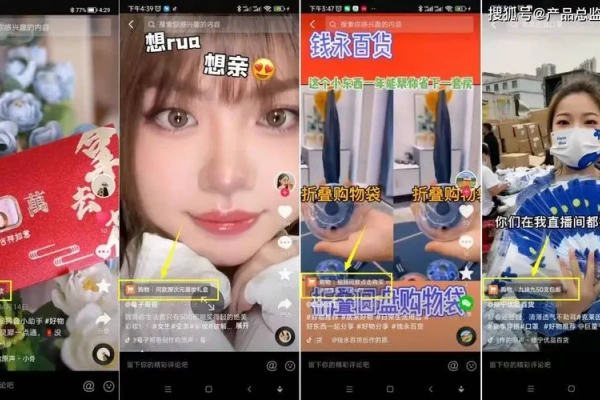 快手短视频带货项目新手小白轻松上手