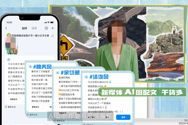 AI百度文库项目