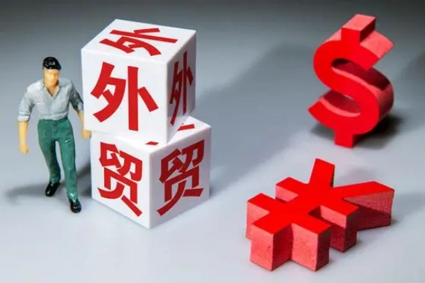 外贸获客全流程外贸业绩提升全面解析外贸出口流程与实战技巧