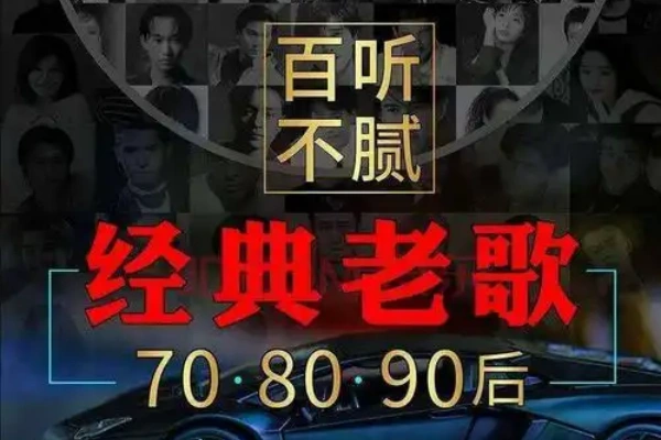 视频号分成计划AI原创老歌赛道