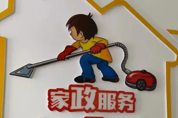 家政抖音运营指南从短视频到直播引流技巧