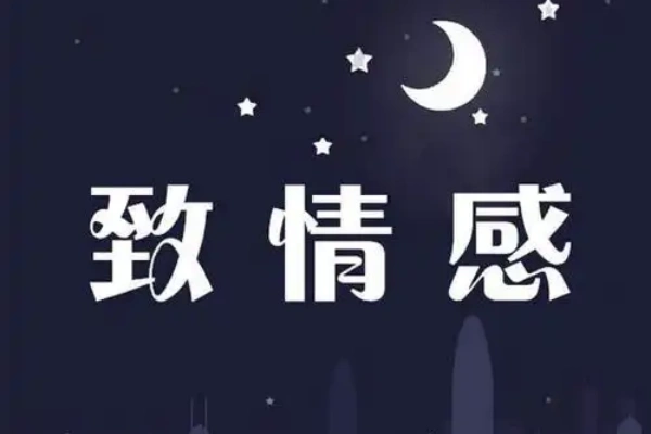 AI夯大力情感语录变现思路和制作全流程拆解