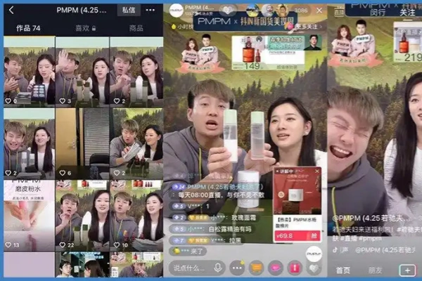 七天打造抖音直播达人零基础实操课