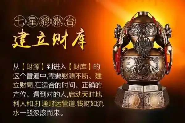 《民间快速催财》文档+视频【虚拟资源】