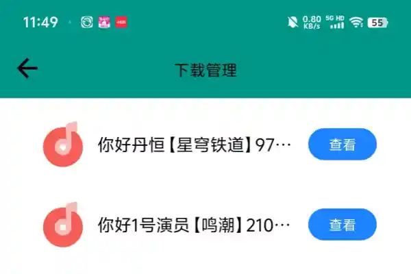 语音合成内部版AI配音软件【专属】