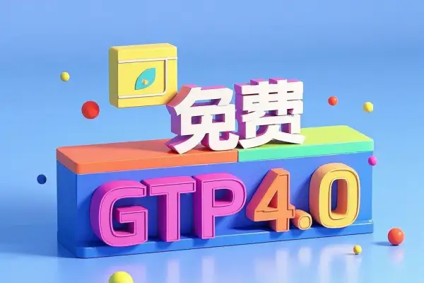 基于GPT-4o的免费AI搜索对话引擎支持文件分析语言翻译和Ai聊天功能【在线工具】